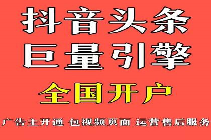 sem代运营推广公司如何助力企业实现线上增长